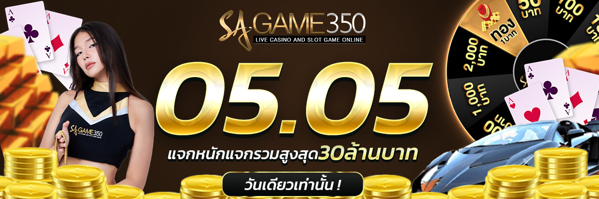 กิจกรรมประจำเดือน X.X